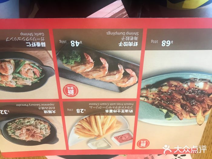 一風堂拉面(港汇恒隆店)图片