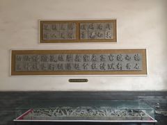 -常家庄园
