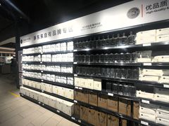 -永辉超市(嘉定宝龙广场店)