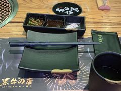 -黑牛の店·和牛烧肉(合生汇店)
