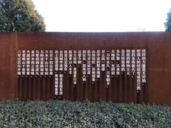 -永定河休闲森林公园