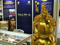 -东浩兰生上海世博展览馆