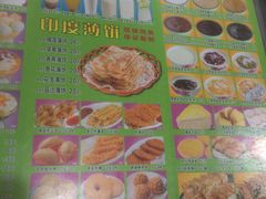 -芬芳甜品(同福路店)