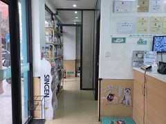 -瑞派天使宠物医院·神经外科·骨科·核磁CT(洛川中路店)