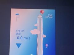-平安金融中心云际观光层