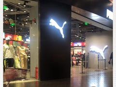 -PUMA品牌自营折扣店(武汉永旺梦乐城店)