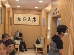 -上海广德中医门诊部
