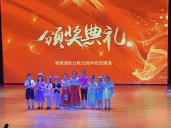 -美育儿童音乐舞蹈国际机构(浦东分校)
