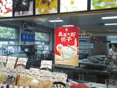 -百味饺子城•海鲜家常菜(秦皇岛店)