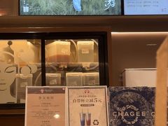 -霸王茶姬(凯德大峡谷店)