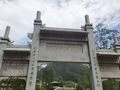 -太行锡崖沟旅游度假区