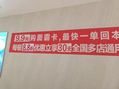 -李先生牛肉面(东一商场店)