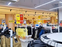 -BIGOFFS 超级折扣(仁恒伊势丹店)