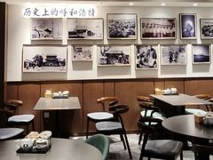 -老绥元烧麦·家常菜(如意店)