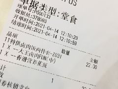 -永和大王(浦东南路店)