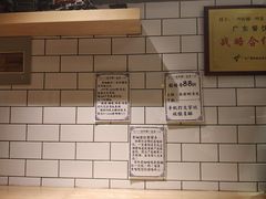 -一些柠檬一些茶(西村店)