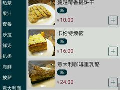 -玖壹咖啡(临河街店)