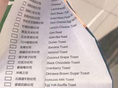 -爸爸糖吐司面包(宁波世纪东方店)