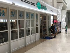 -添运来(茶园奥园广场店)