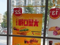 -麦当劳(北苑秋实路店)
