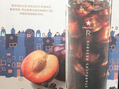 -星巴克臻选(广州二沙岛文立方店)