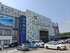 -上海苏航生活广场