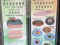 -老半斋(福州路店)