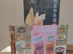 -潮福城大酒楼·潮粤菜·港式点心(阳光城店)