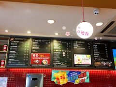 -85度C(厦门台湾街店)
