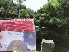 -韩湘水博园
