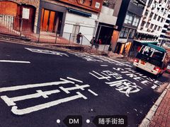 -翠华餐厅(德辅道中店)