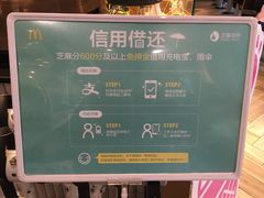 -麦当劳(静安寺店)