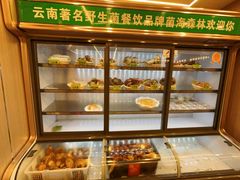 -菌海森林·非遗野生菌火锅(西山区滇池路摩根道店)