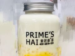 -素匠泰茶(三里屯SOHO工体奶茶店)