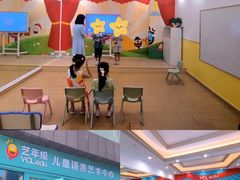 -艺年级儿童语言艺术中心(冉家坝爱融荟城店)