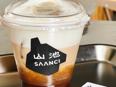 -SAANCI山池咖啡(卓悦中心店)