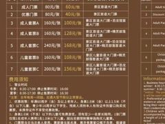 -呀路古热带植物园