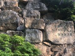 -西安曲江寒窑遗址公园