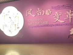 -温州博物馆