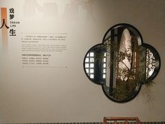 -四川大学博物馆