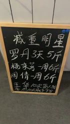 -瘦立方身材管理中心