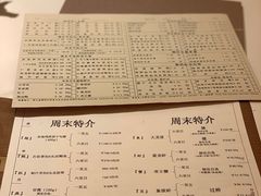 -利苑酒家(华熙国际店)