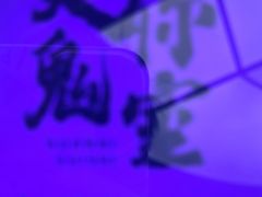 -关你鬼室大型密室逃脱(佛山创意园店)