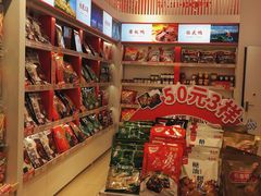 -舜华临武鸭·湖南零食特产(三王街店)