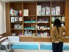 -宠福鑫动物医院·动物疾病诊疗中心(天通苑店)