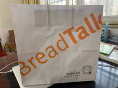 -BreadTalk面包新语·烘焙蛋糕(五羊邨店)