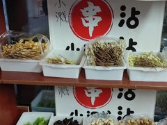 -小溅沾串