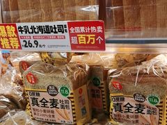 -味多美蛋糕(双安店)