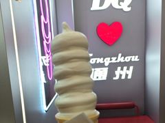 -DQ·蛋糕·冰淇淋(通州万达店)
