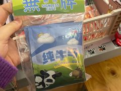 -无牌咖啡&酒馆